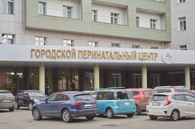 Иркутский городской перинатальный центр имени М.С. Малиновского. Фото IRK.ru