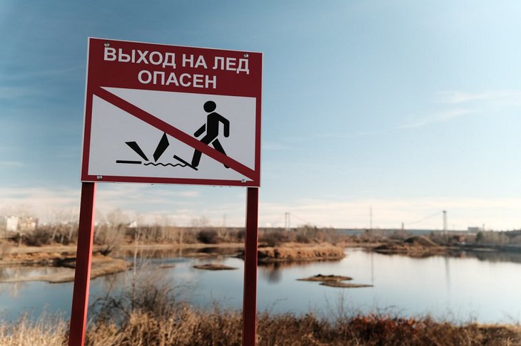 Фото пресс-службы администрации Иркутска