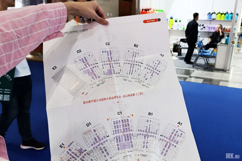 План выставки