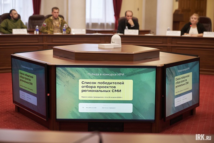 Запуск онлайн-версии проекта «Весточка с передовой». Фото Маргариты Романовой, IRK.ru