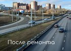 Дорога после ремонта. Фото пресс-службы думы Иркутска