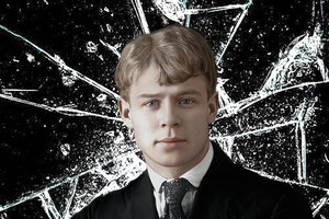 Есенин. Разбитое зеркало