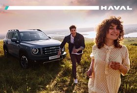 День бренда HAVAL на Ширямова, 32