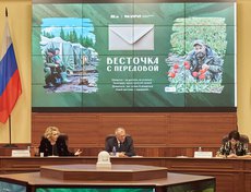 12 ноября 2024 года в Иркутске состоялось официальное открытие онлайн-версии проекта «Весточка с передовой».