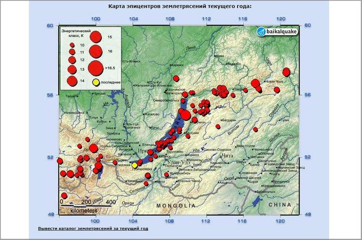 Карта землетрясений в Байкальском регионе. Скриншот с сайта Байкальского филиала Единой геофизической службы РАН