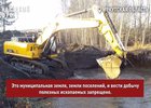 Добыча гравия на Баррикад. Скриншот видео из телеграм-канала ОНФ в Иркутской области