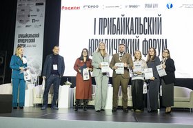 Прибайкальский юридический форум. Фото Анастасии Токарской, IRK.ru