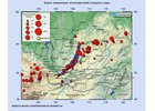 Карта землетрясений в Байкальском регионе. Скриншот с сайта Байкальского филиала Единой геофизической службы РАН