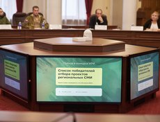 В 2024 году команда IRK.ru подала заявку на участие в отборе ИРИ, оказавшись в числе победителей конкурса.