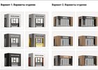 Требования к внешнему виду НТО. Скриншоты из презентации мэрии Иркутска