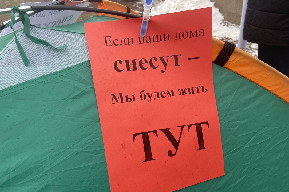 Митинг. Фото Наталии Раткевич, IRK.ru