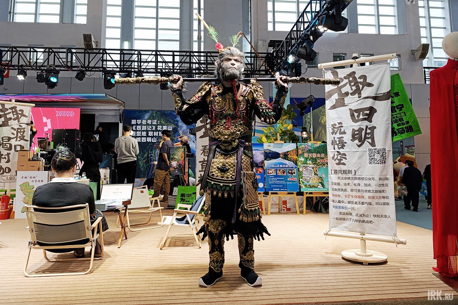 Артист в костюме китайского литературного персонажа — Сунь Укуна