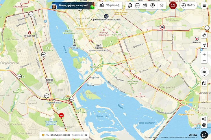 11-балльные пробки в Иркутске. Скриншот 2ГИС
