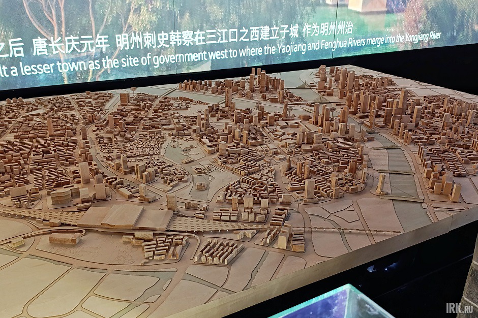 Макет города