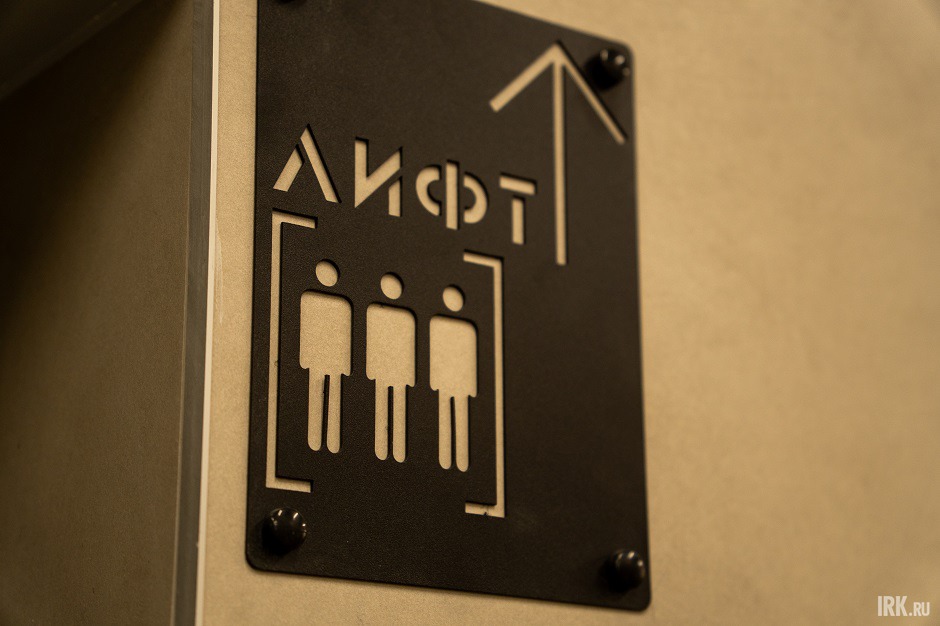 Навигация в домах выполнена из металла