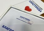 Фото предоставлено ГОРСТРОЙ