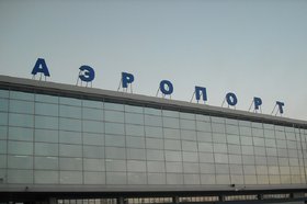 Аэропорт Иркутска. Фото IRK.ru