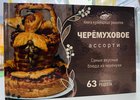 Книга рецептов. Фото из телеграм-канала Вадима Семенова