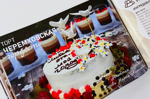 Фото из телеграм-канала Вадима Семенова