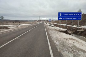 Отремонтированная дорога. Фото пресс-службы правительства региона
