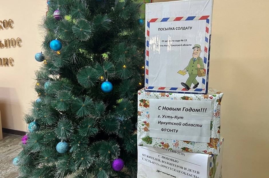 Гуманитарная помощь