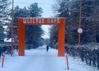 Парк, который благоустраивали в Шелехове по контракту. Фото пресс-службы СУ СК России по Иркутской области