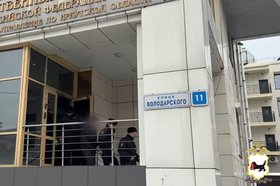 Скриншот видео пресс-службы ГУ МВД России по Иркутской области