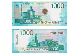 Обновленная купюра номиналом в тысячу рублей. Изображение Банка России