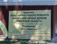 Табличка на улице Богдана Хмельницкого, 33.