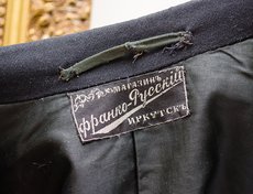 В центре Иркутска был Франко-Русский магазин. Там шили костюмы по Французским лекалам