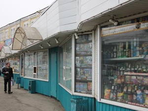 Киоски в Иркутске. Фото с сайта www.irk.aif.ru