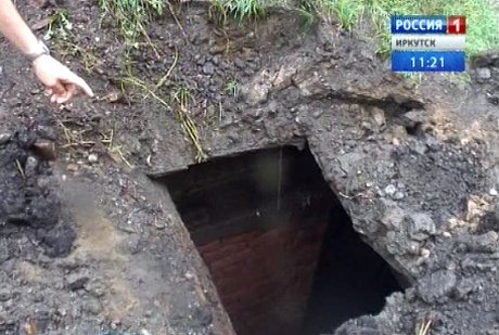 Фото «Вести—Иркутск»