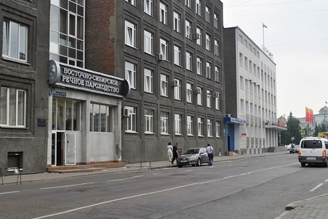 Офис ВСРП. Фото ИА «Иркутск онлайн»
