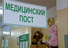 Вывеска. Фото «АС Байкал ТВ»