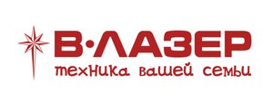 лучшее детское сервисный цент в лазер в хабаровске выбор