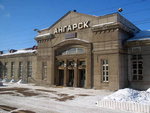 Вокзал в Ангарске. Фото с сайта nature.baikal.ru