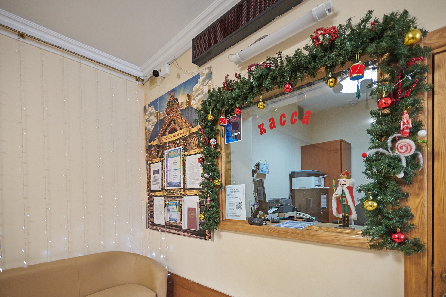 В преддверии Нового года каждый элемент интерьера создает праздничное настроение