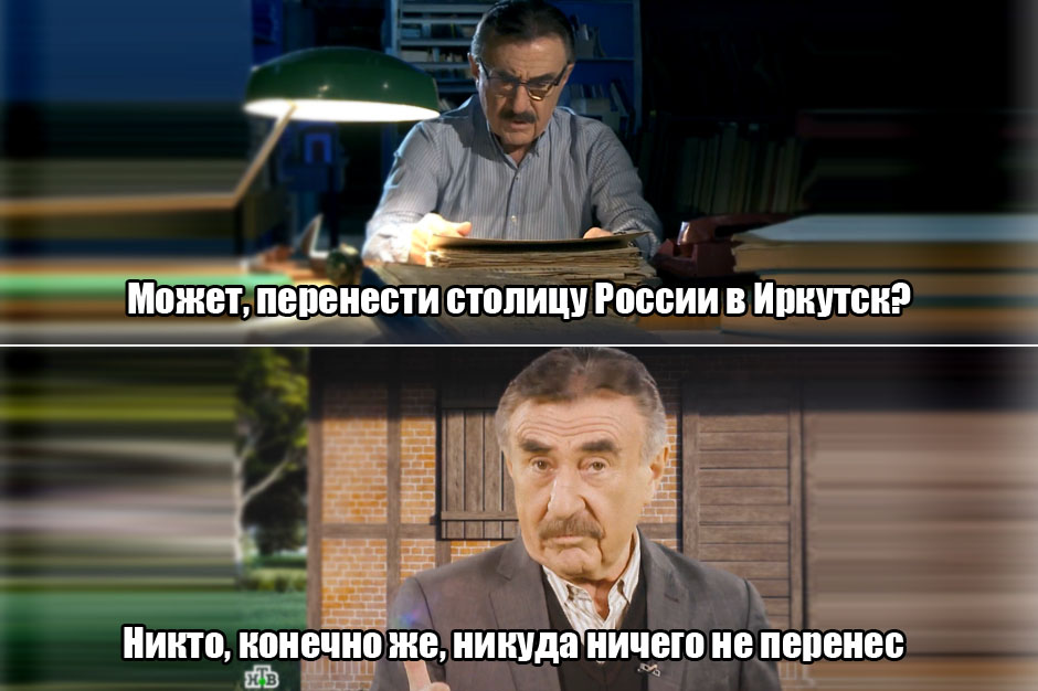 Скриншот передачи «Следствие вели…» с Леонидом Каневским" на телеканале НТВ