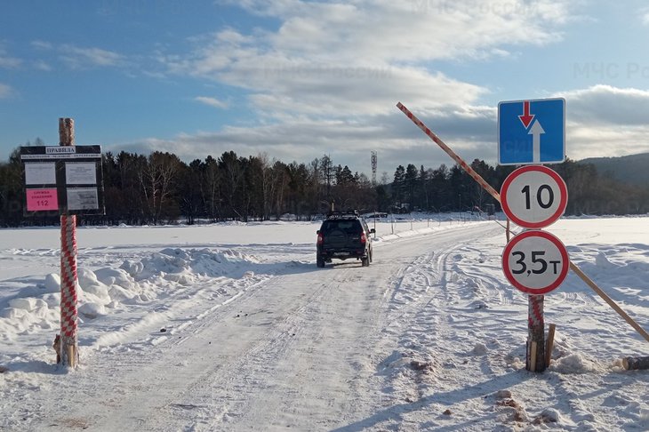 Ледовая переправа. Фото ГУ МЧС России по Иркутской области