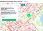 Скриншот с сайта egrp365.org