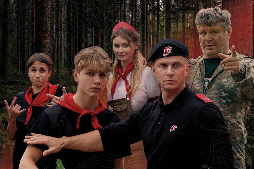 Квест