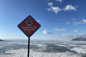 Байкал. Фото Наталии Раткевич, IRK.ru