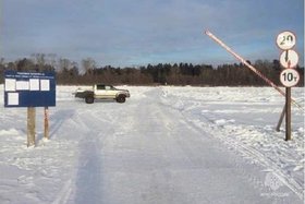 Ледовая переправа. Фото ГУ МЧС России по Иркутской области