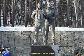 Открытие мемориала погибшим бойцам ЧВК «Вагнер». Фото из телеграм-канала омбудсмена региона Светланы Семеновой