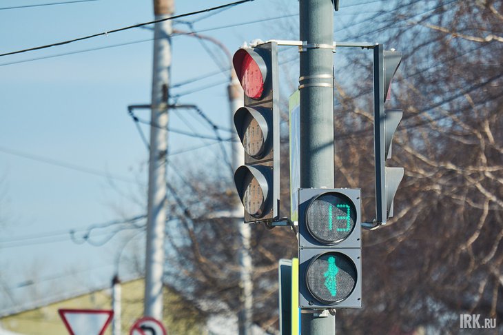 Светофор. Фото из архива IRK.ru