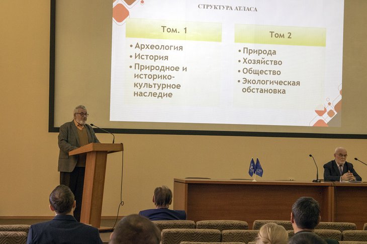 Леонид Корытный выступает на посвященной созданию атласа научной сессии. Фото пресс-службы Института географии имени В.Б. Сочавы СО РАН
