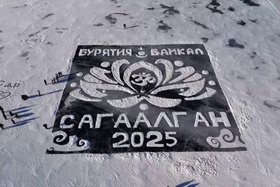 Открытка на льду Байкала. Скриншот видео, предоставленного организаторами