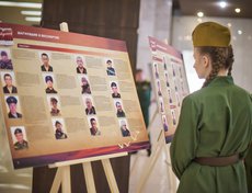Гости и участники концерта могли ознакомиться с материалами о героях нашего региона. Из них 296 – участники Великой Отечественной войны, 95 – погибшие бойцы специальной военной операции.