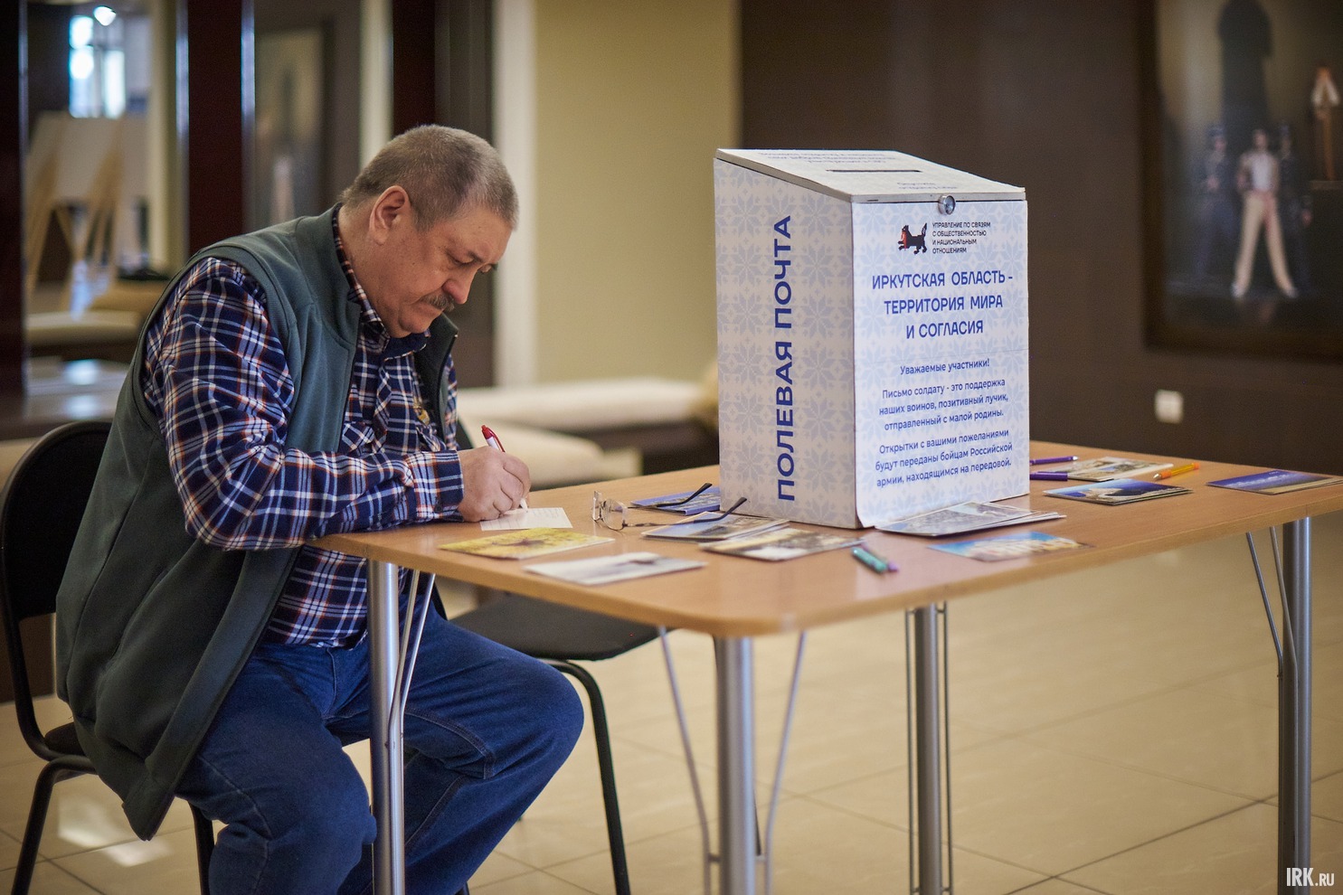 Также в холле театра состоялась акция «Письмо солдату». Каждый желающий смог написать на открытке пожелания, напутствия, слова поддержки участникам СВО.
