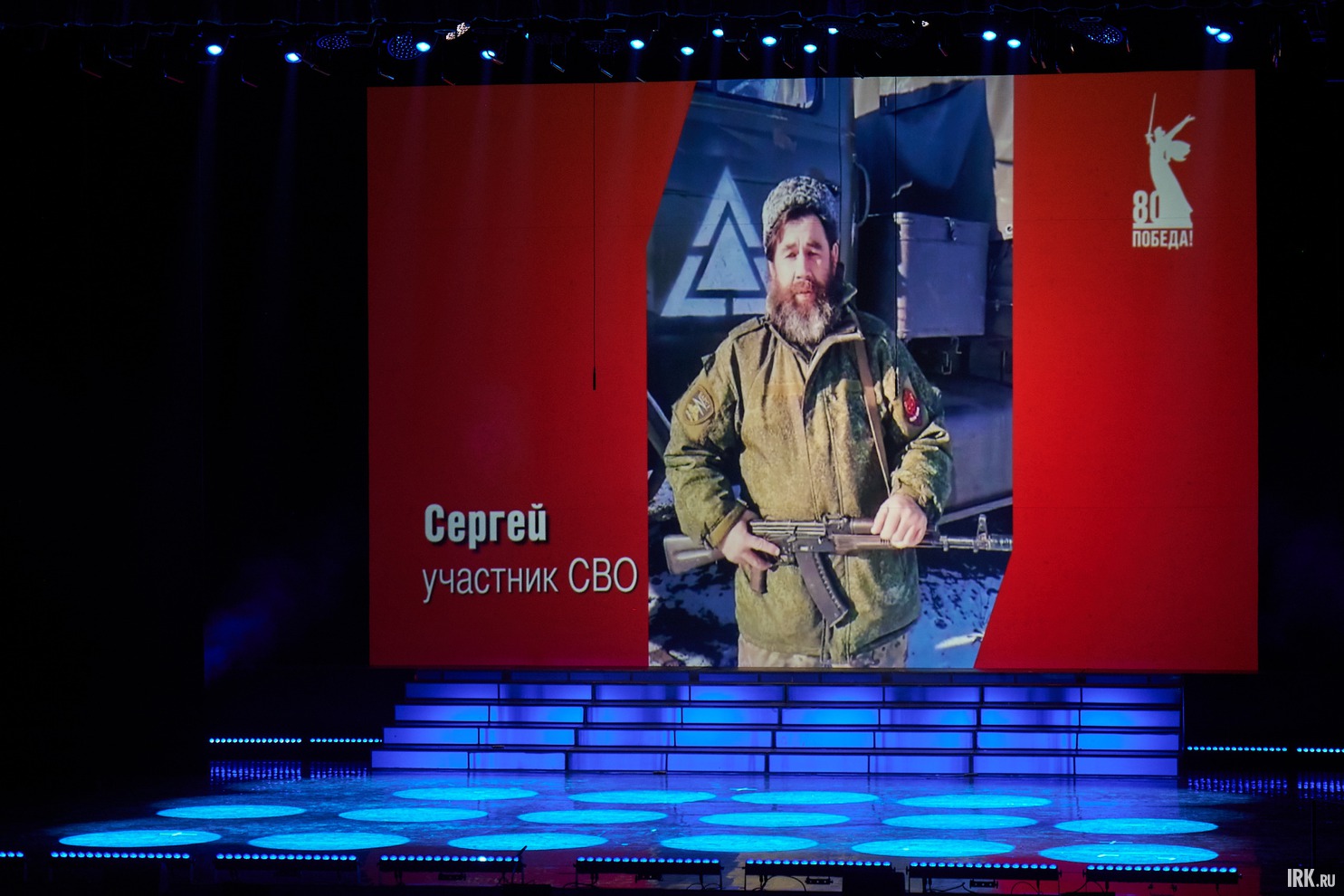 Видеообращения к публике заранее передали участники специальной военной операции.